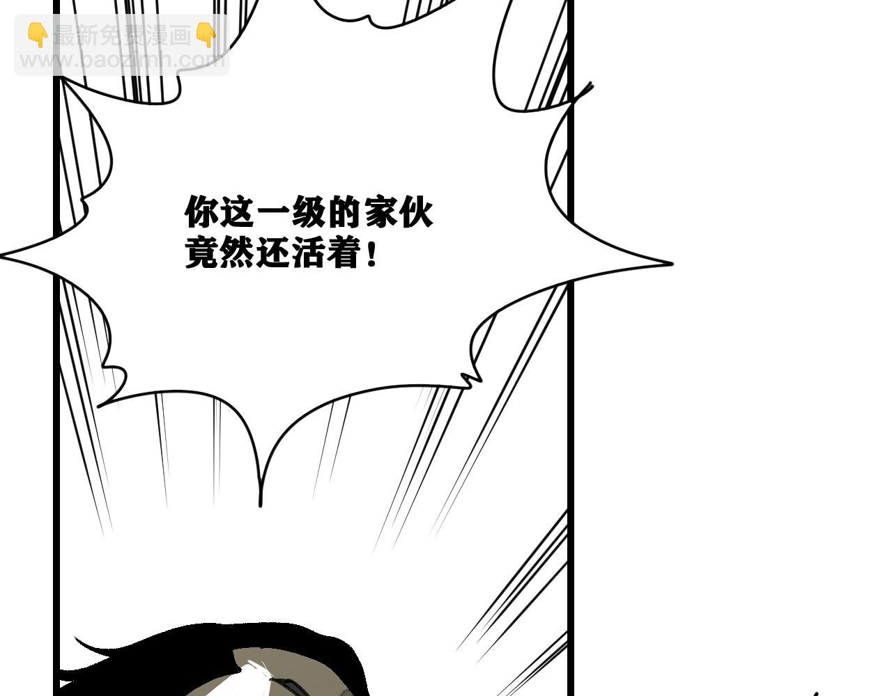 第15话 七五vs红蘑人(1/4)-第16话