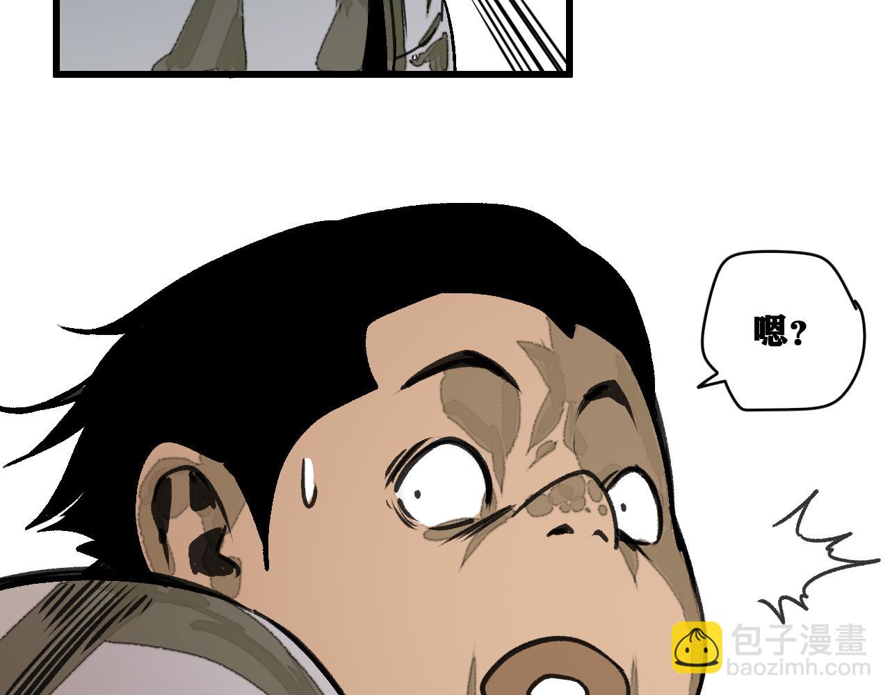 第15话 七五vs红蘑人(1/4)-第16话