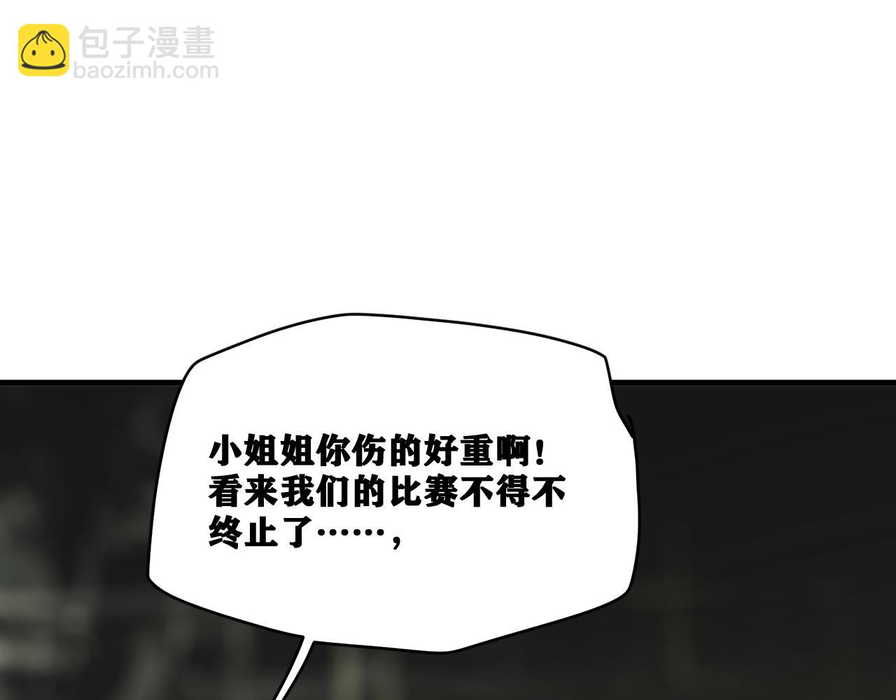 第15话 七五vs红蘑人(1/4)-第16话