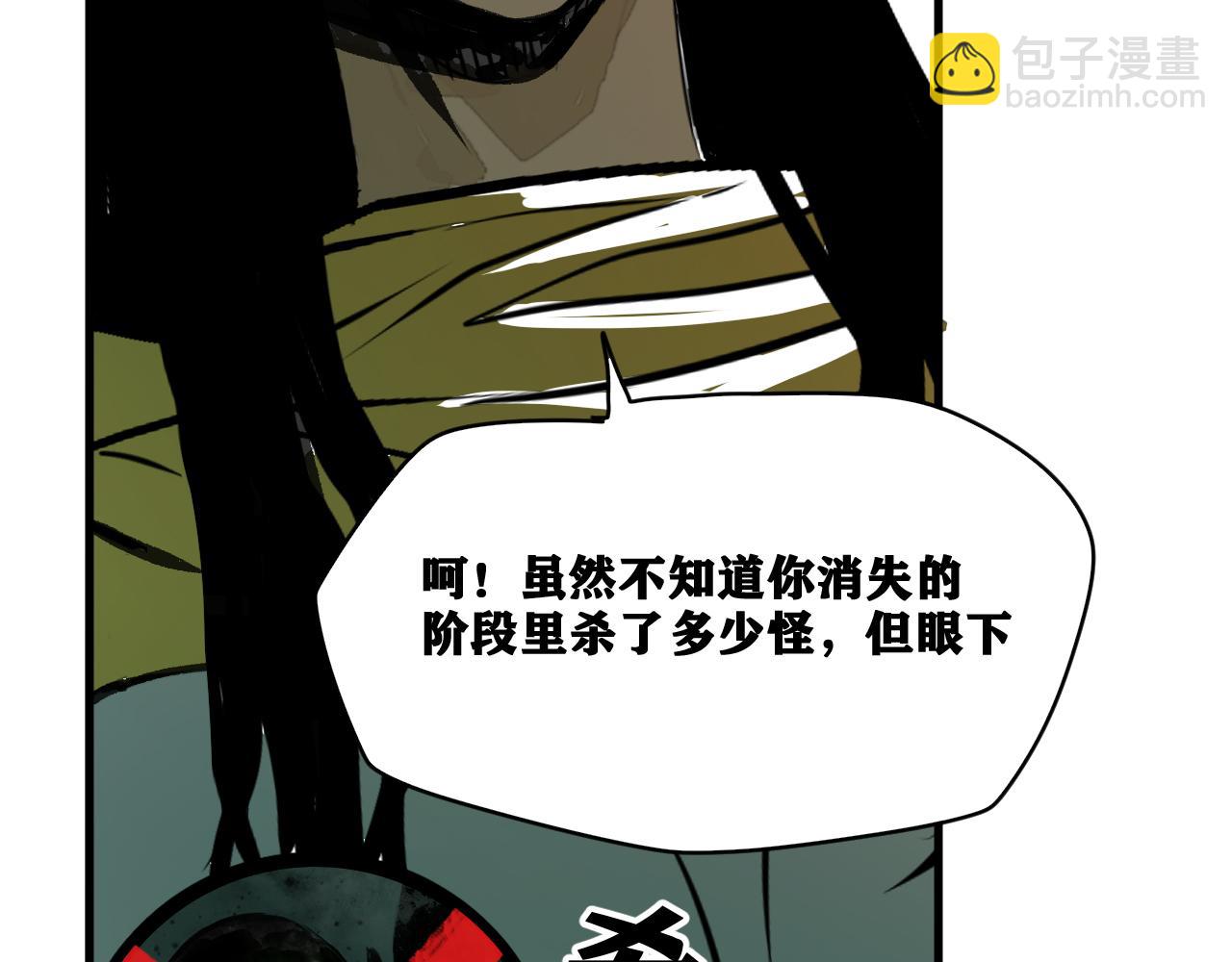 第15话 七五vs红蘑人(1/4)-第16话