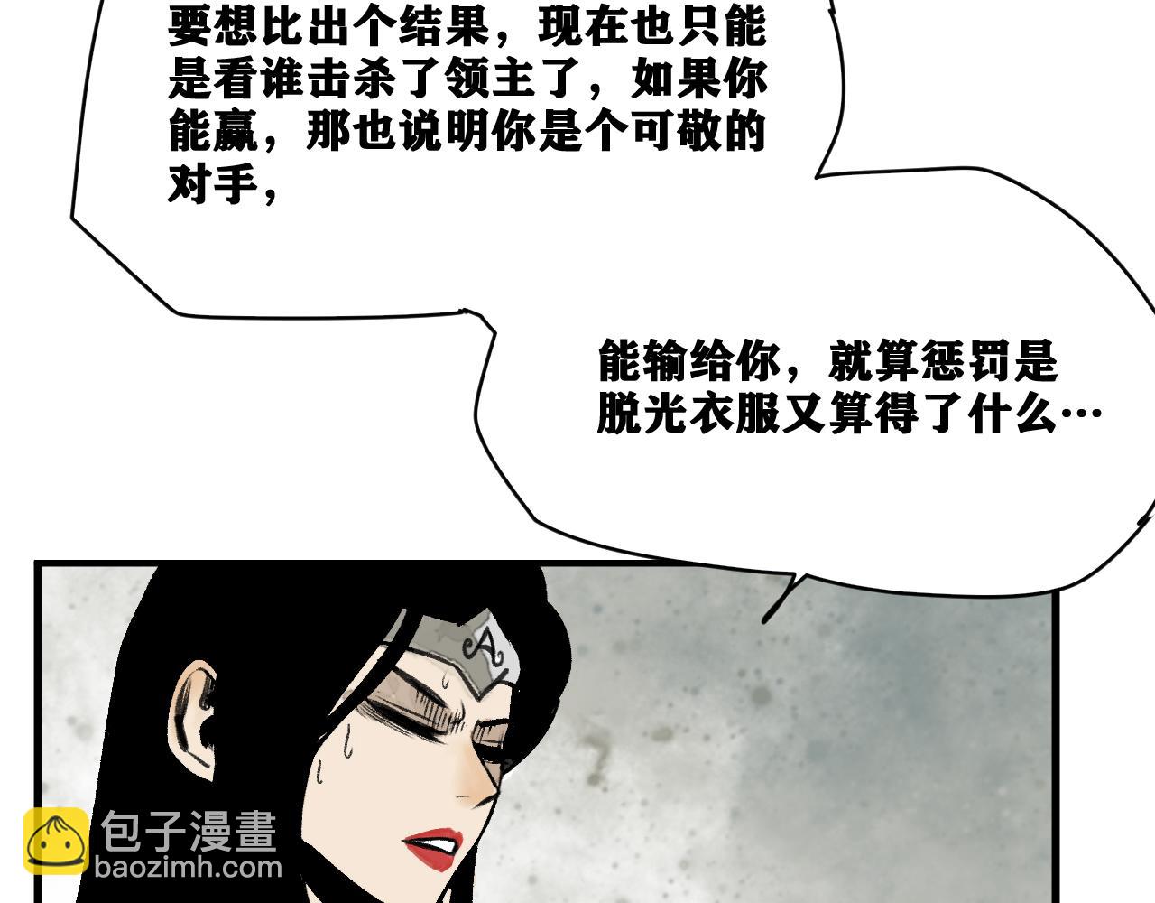 第15话 七五vs红蘑人(1/4)-第16话