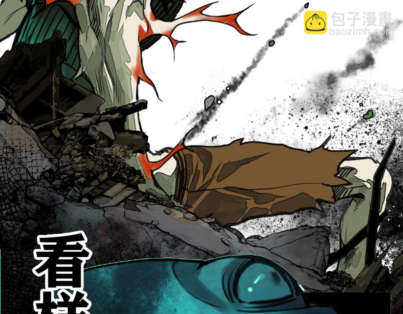 第15话 七五vs红蘑人(1/4)-第16话