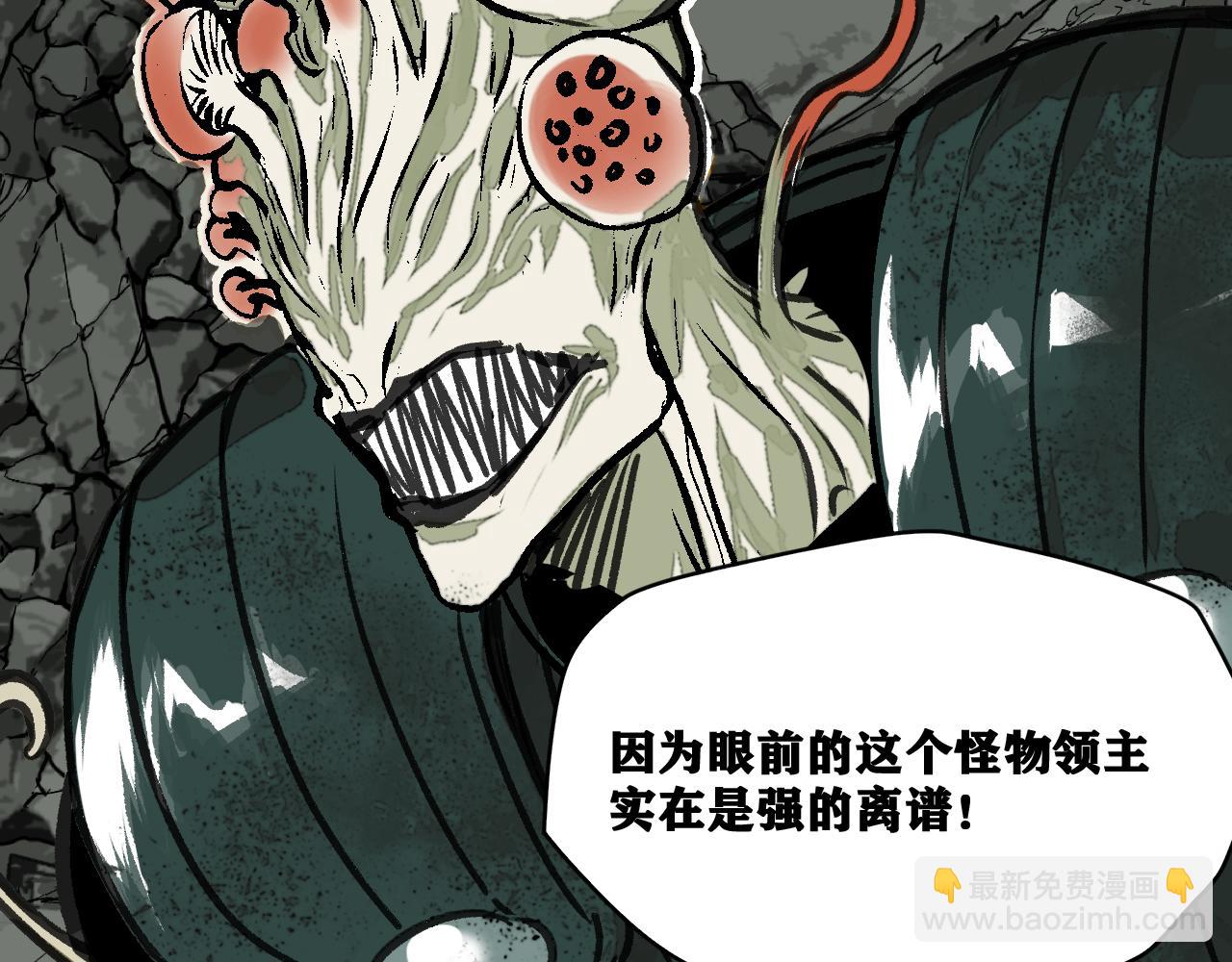 第15话 七五vs红蘑人(1/4)-第16话