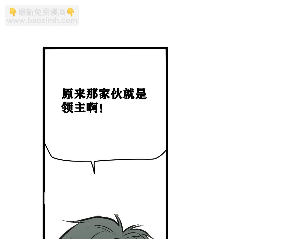 第15话 七五vs红蘑人(1/4)-第16话