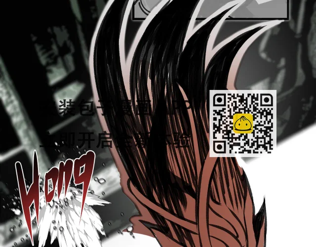 第15话 七五vs红蘑人(1/4)-第16话