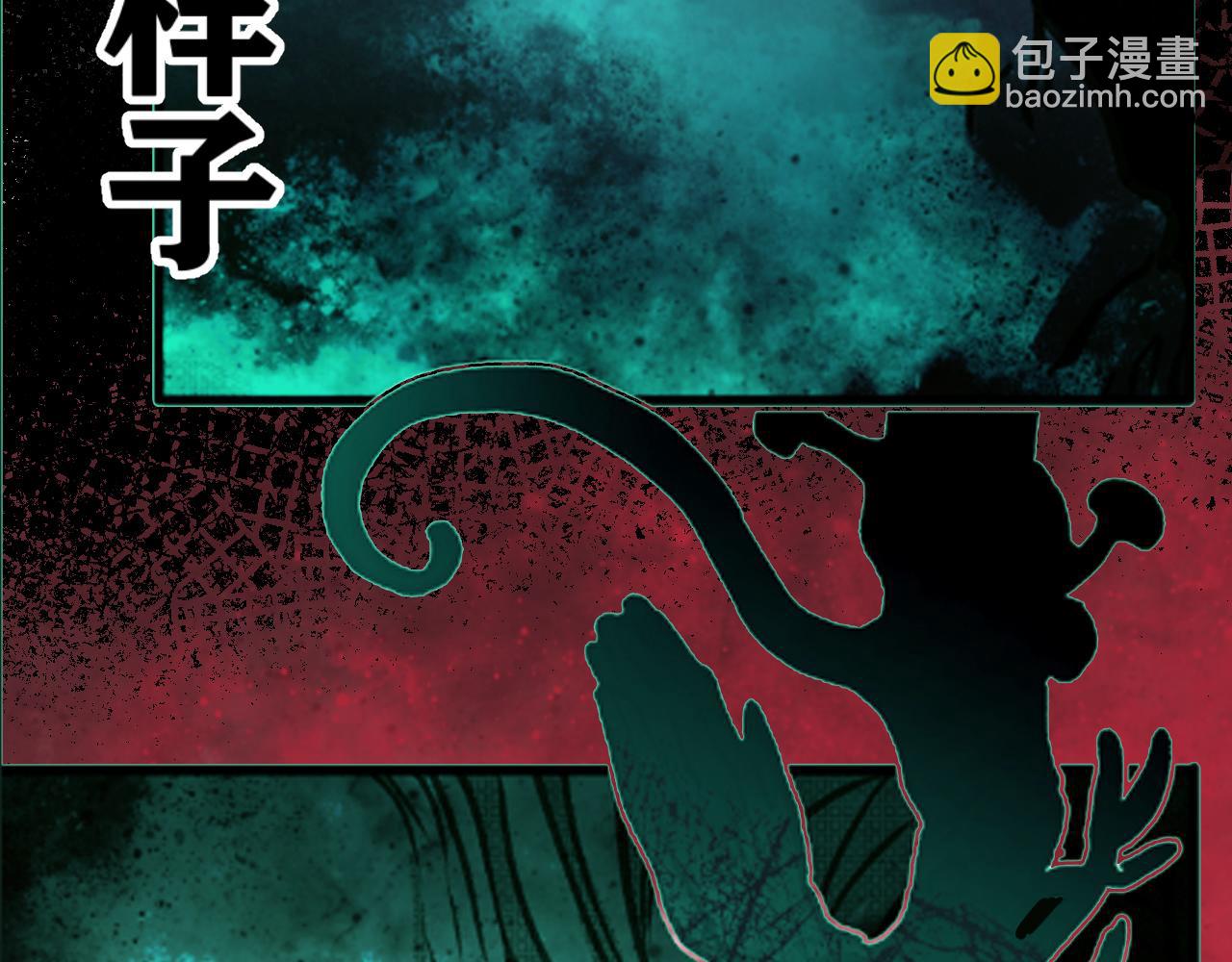 第15话 七五vs红蘑人(1/4)-第16话