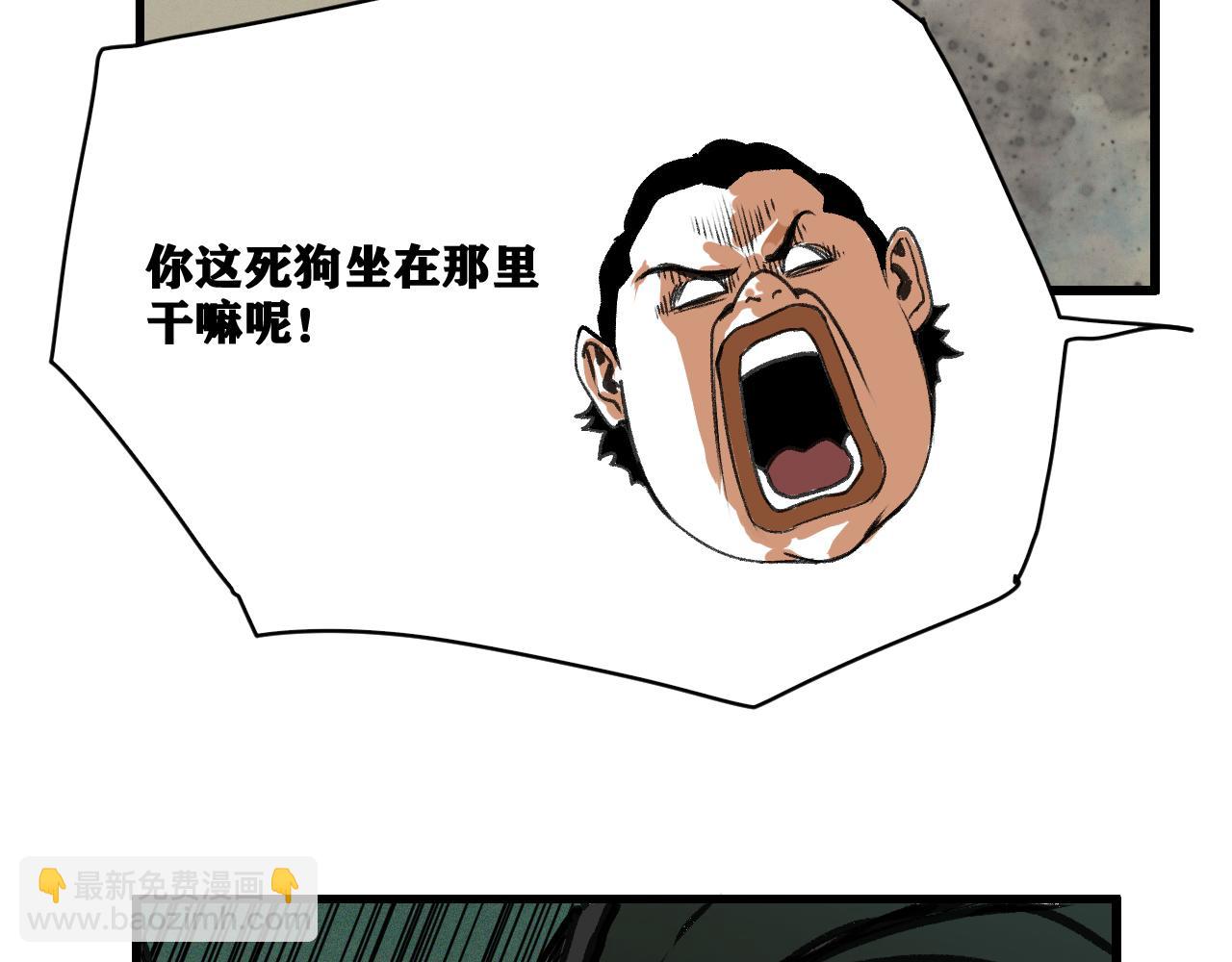 第15话 七五vs红蘑人(1/4)-第16话