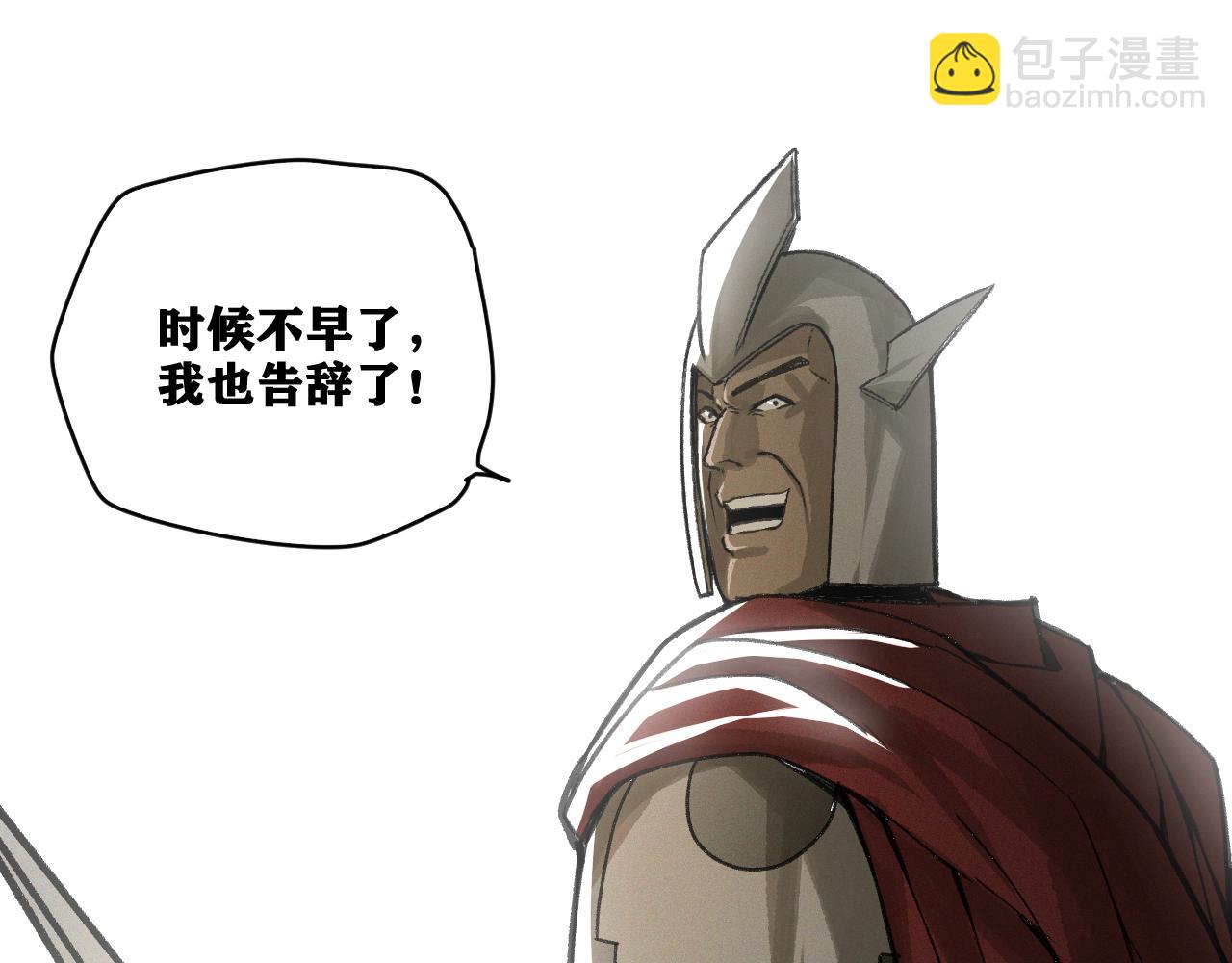 第17话 你也是漏洞人吧！(1/4)-第18话