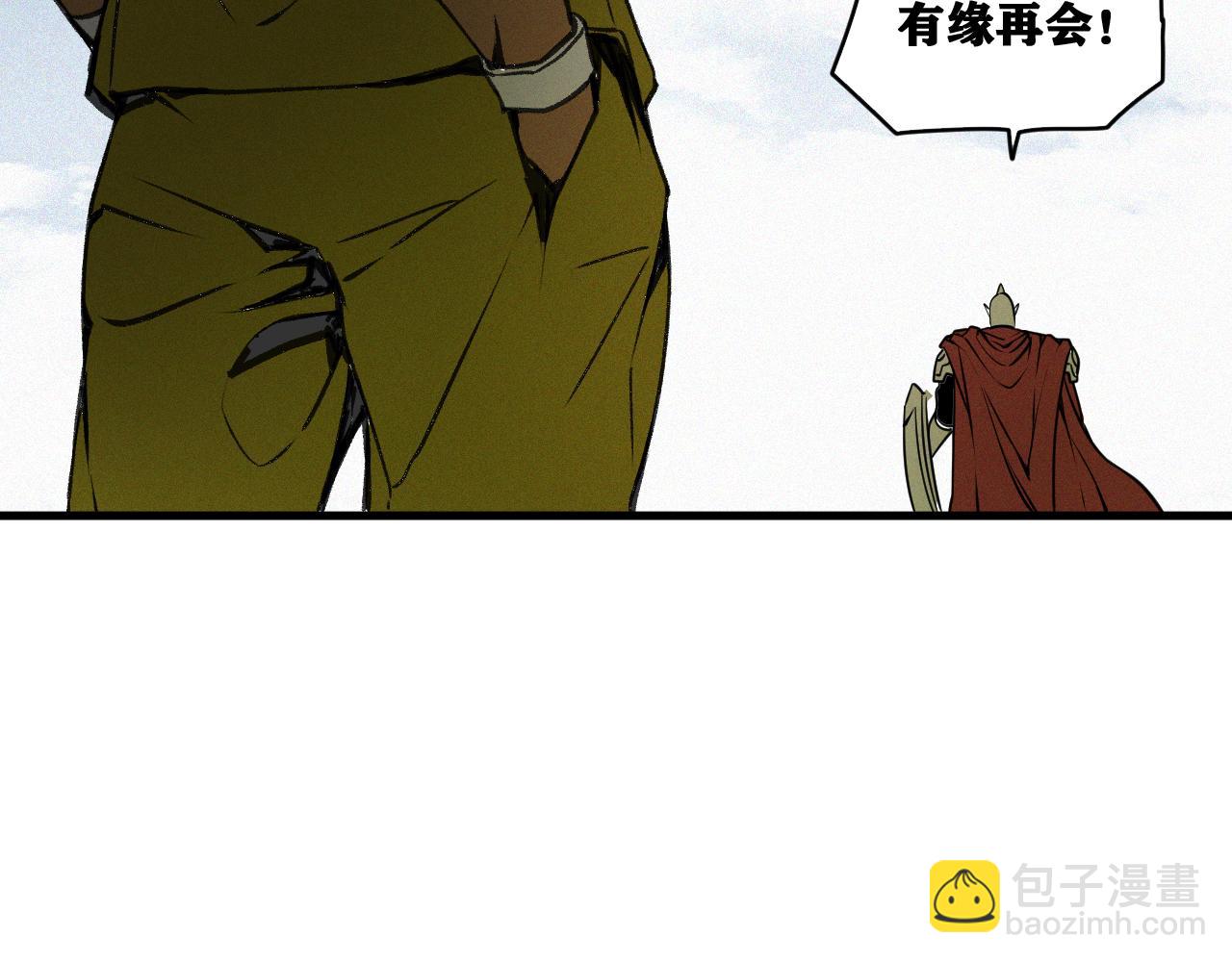 第17话 你也是漏洞人吧！(1/4)-第18话