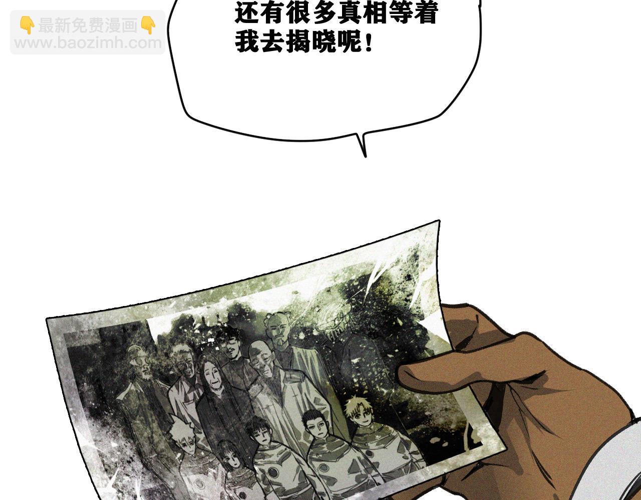 第17话 你也是漏洞人吧！(1/4)-第18话