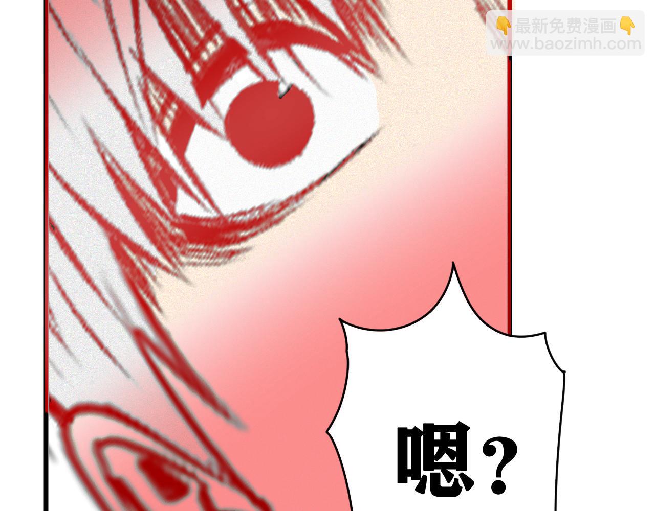 第17话 你也是漏洞人吧！(1/4)-第18话