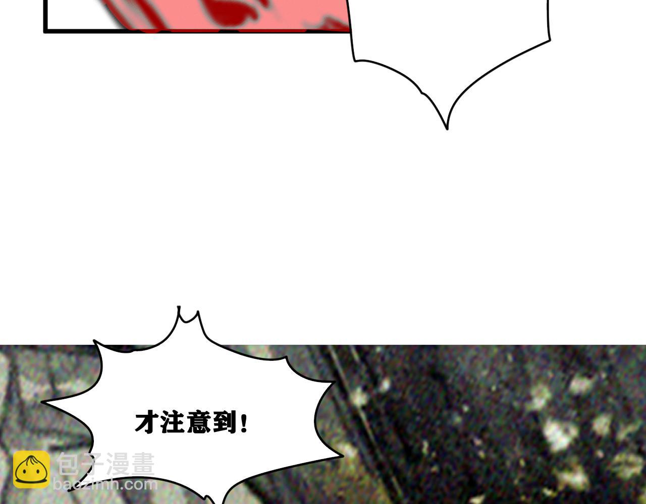 第17话 你也是漏洞人吧！(1/4)-第18话