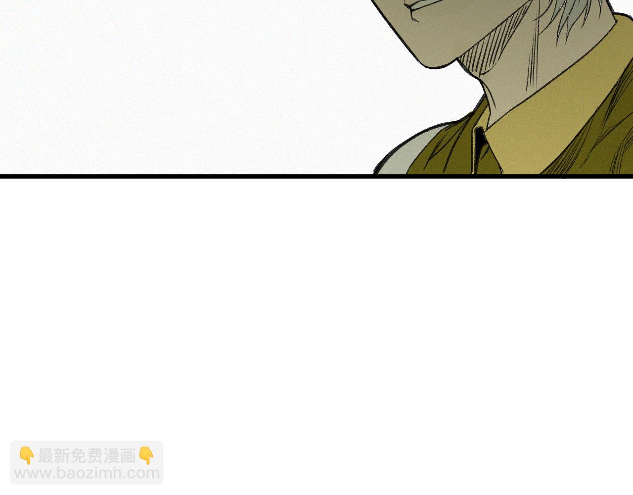 第17话 你也是漏洞人吧！(1/4)-第18话