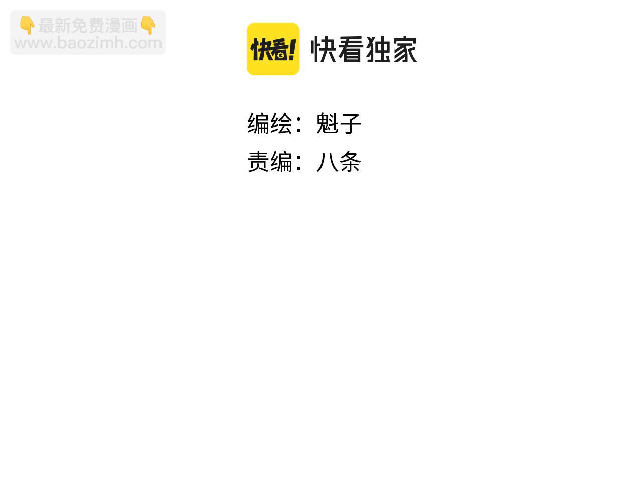 第17话 你也是漏洞人吧！(1/4)-第18话