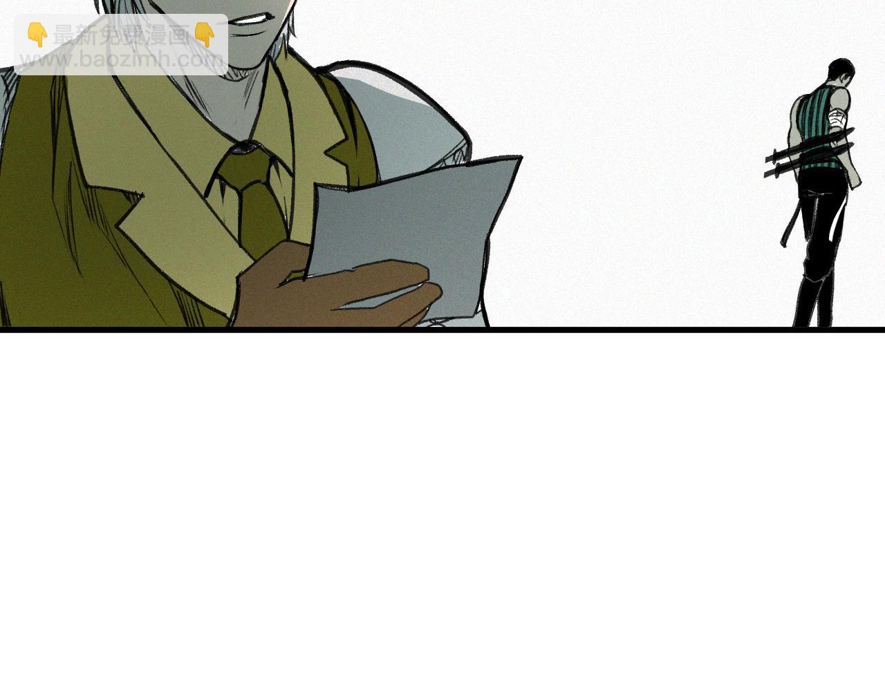 第17话 你也是漏洞人吧！(1/4)-第18话