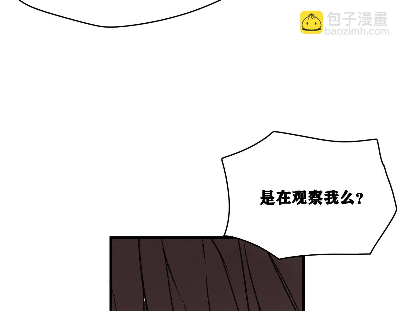 第17话 你也是漏洞人吧！(1/4)-第18话