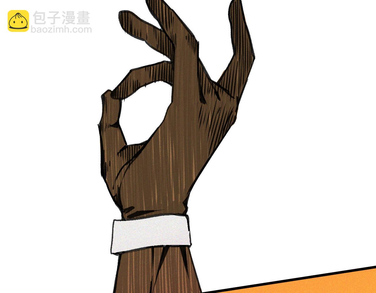 第17话 你也是漏洞人吧！(1/4)-第18话