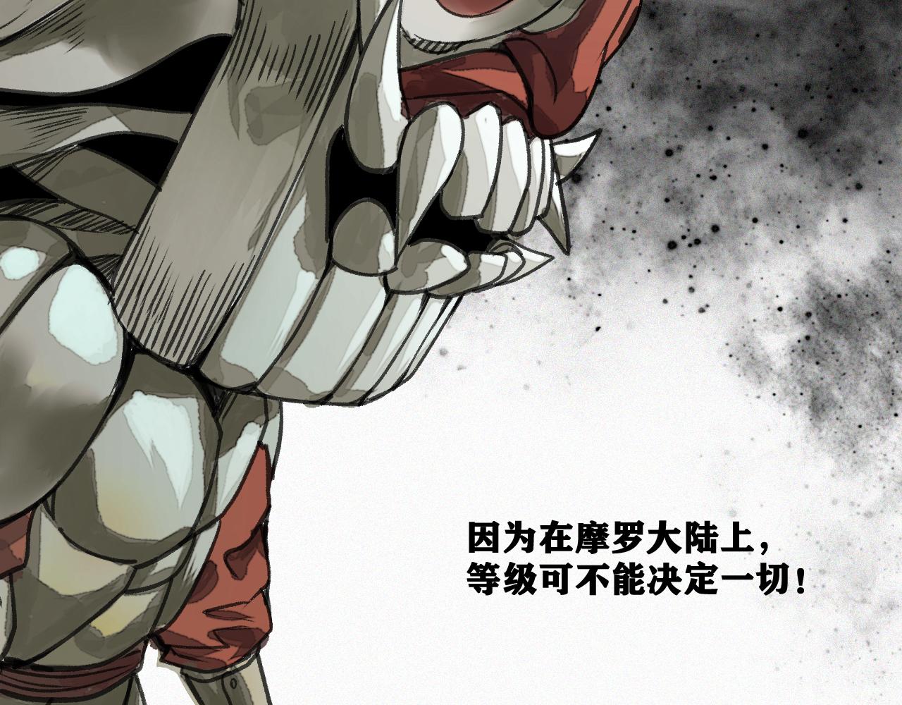 第19话 与冰&火的战斗(1/4)-第20话