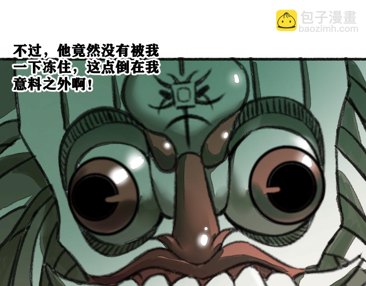 第19话 与冰&火的战斗(1/4)-第20话