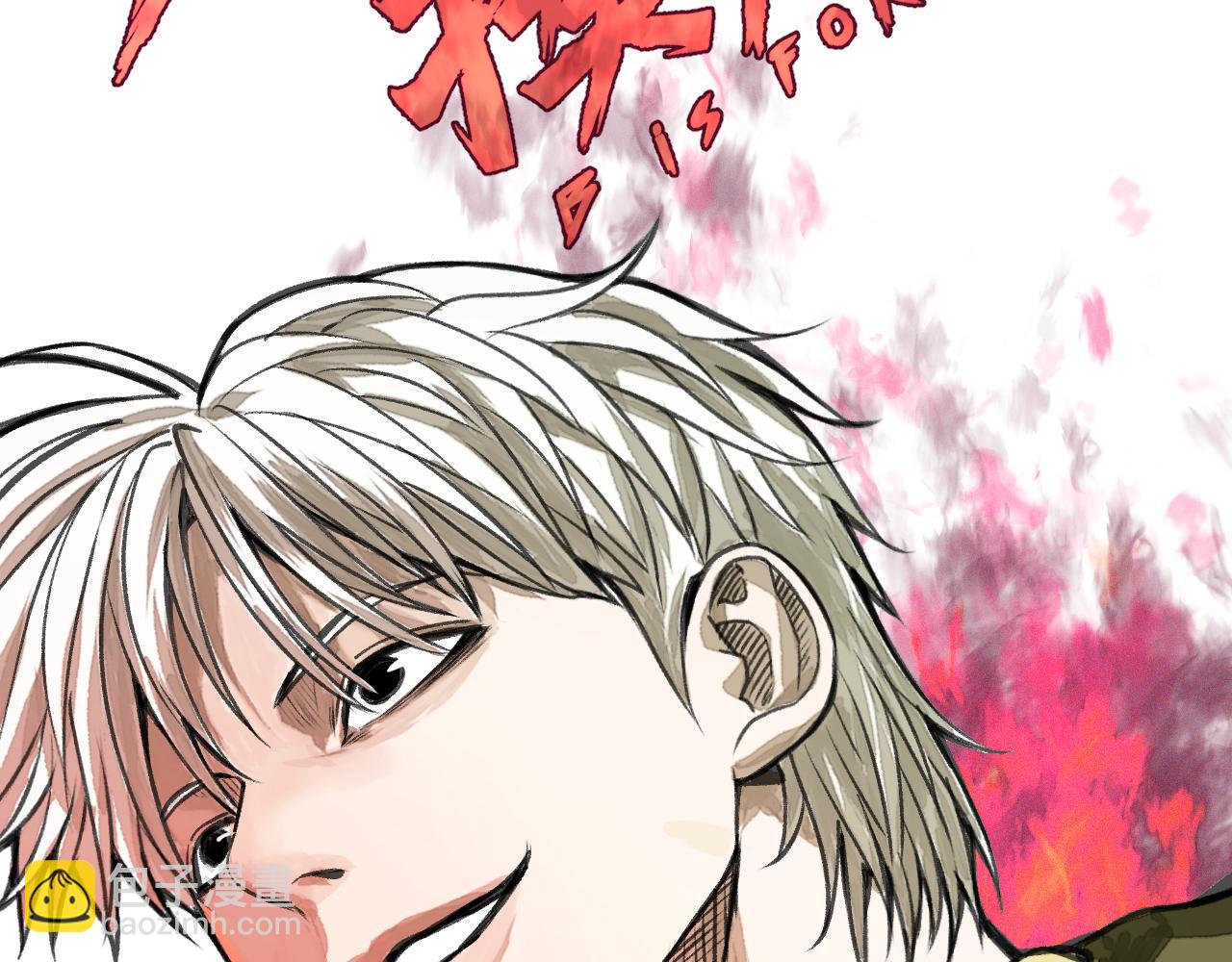 第19话 与冰&火的战斗(1/4)-第20话