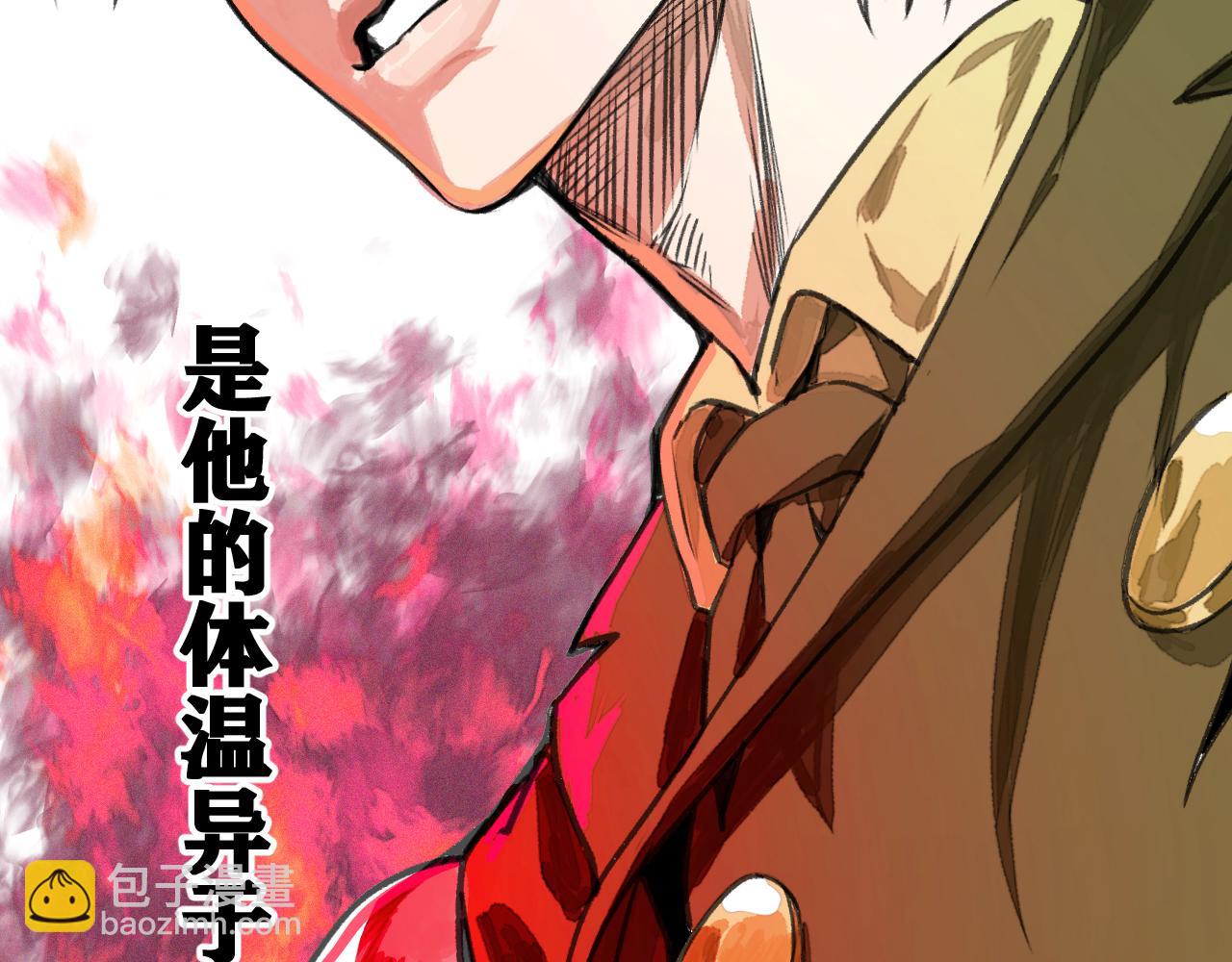 第19话 与冰&火的战斗(1/4)-第20话