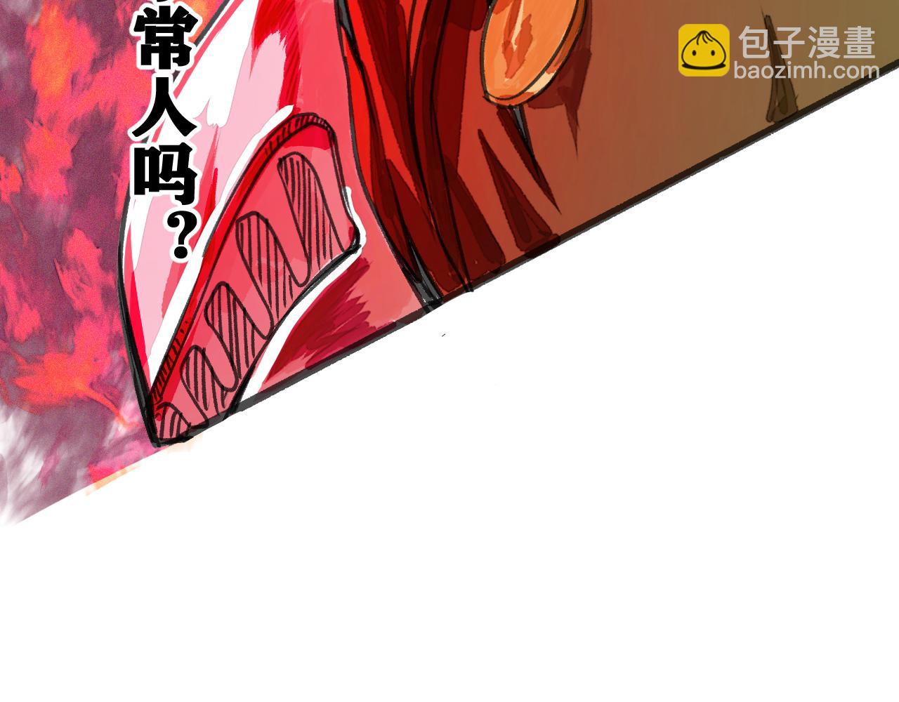 第19话 与冰&火的战斗(1/4)-第20话