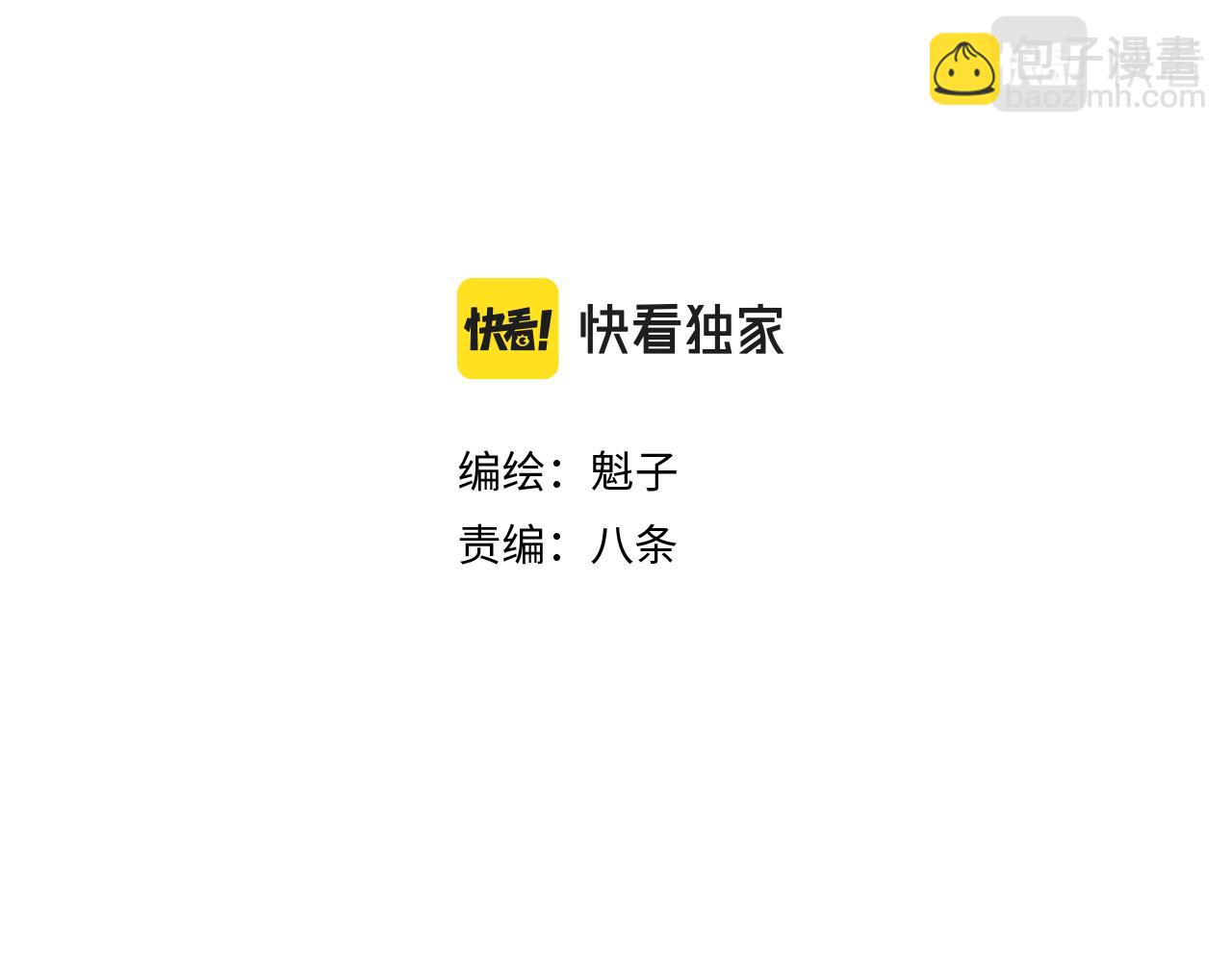 第19话 与冰&火的战斗(1/4)-第20话