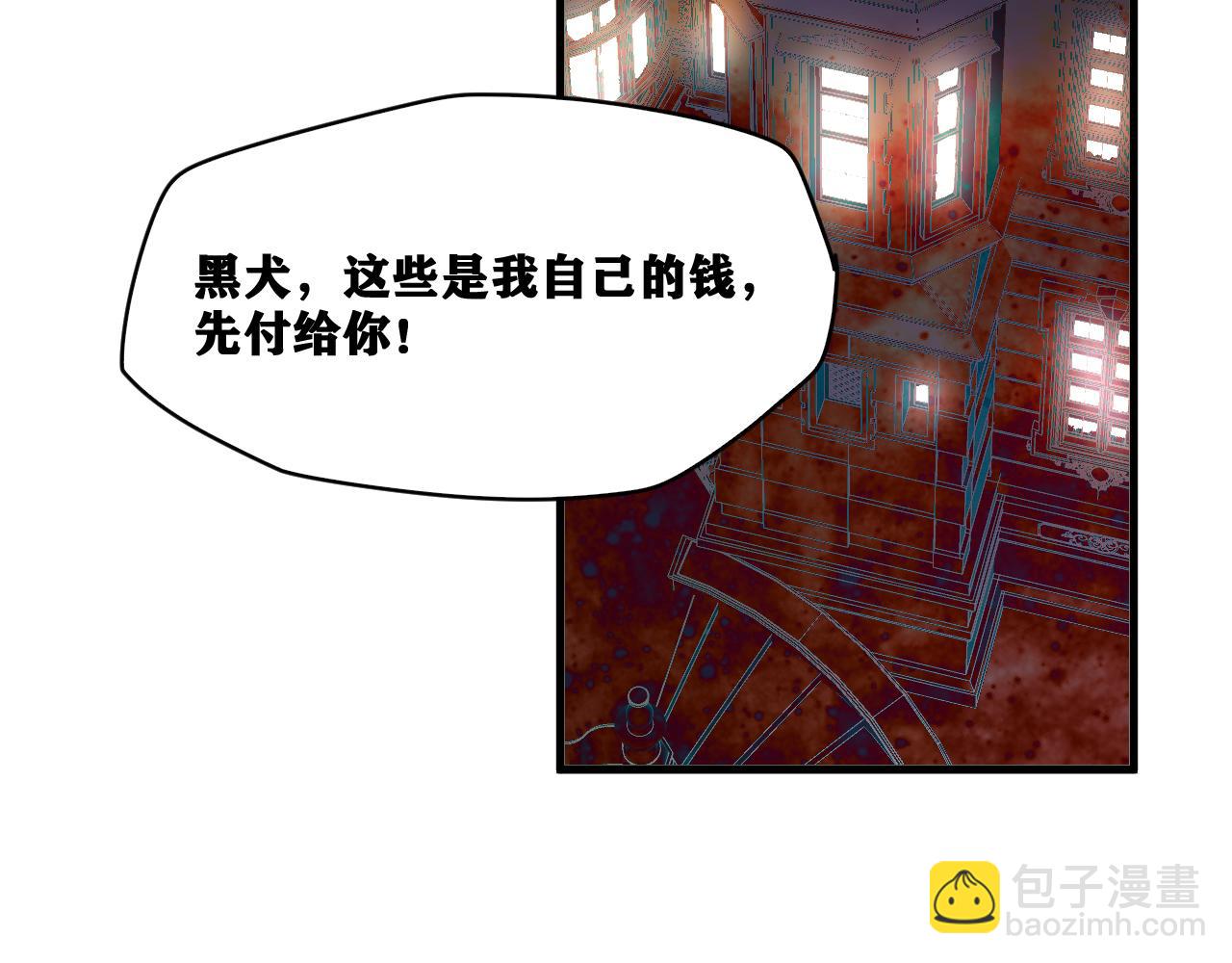 第19话 与冰&火的战斗(1/4)-第20话