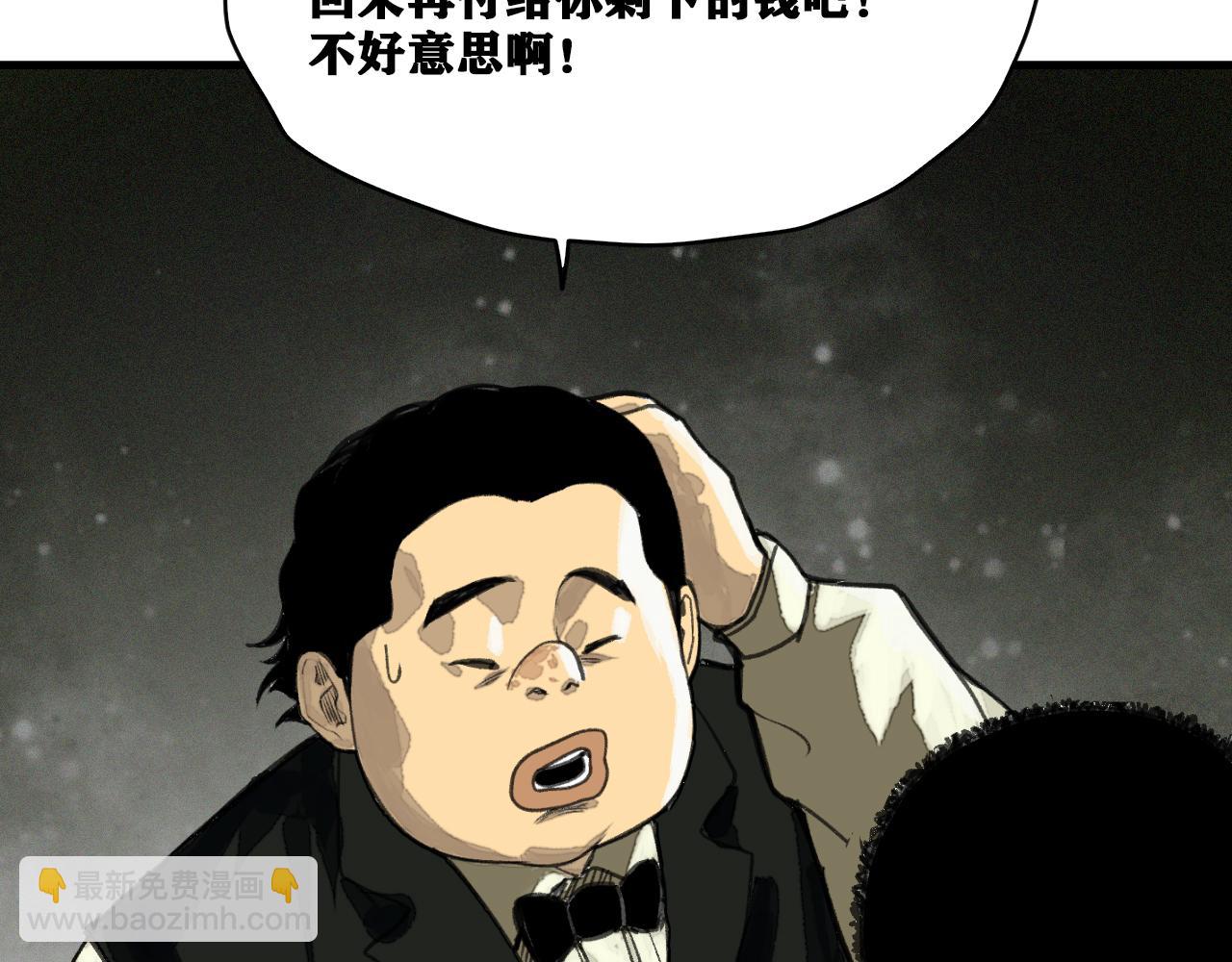 第19话 与冰&火的战斗(1/4)-第20话