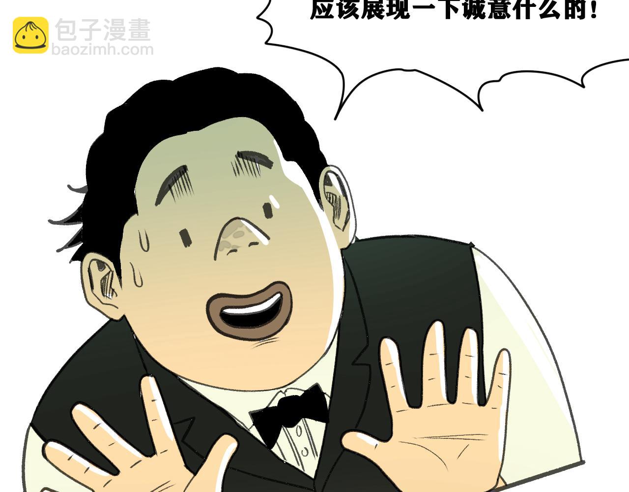 第19话 与冰&火的战斗(1/4)-第20话