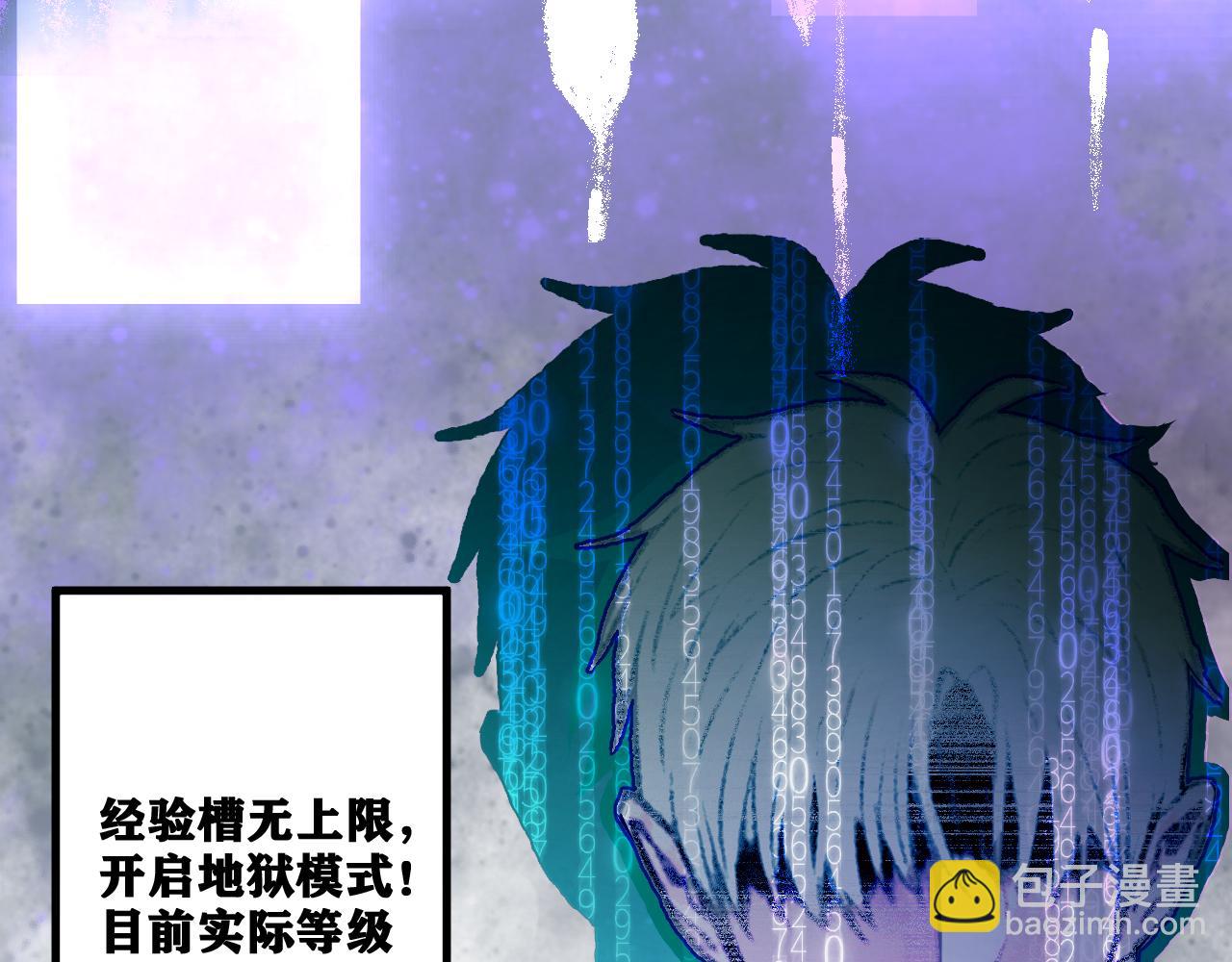 第19话 与冰&火的战斗(1/4)-第20话