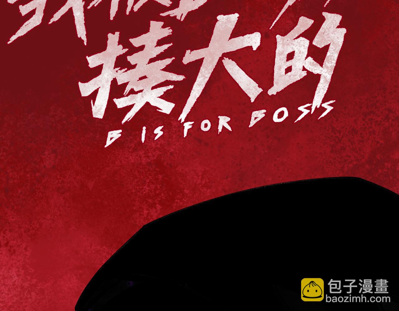 第21话 杀人魔的祭台(1/4)-第22话