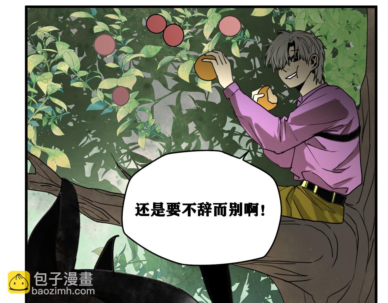 第21话 杀人魔的祭台(1/4)-第22话