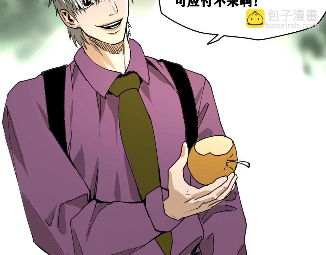 第21话 杀人魔的祭台(1/4)-第22话