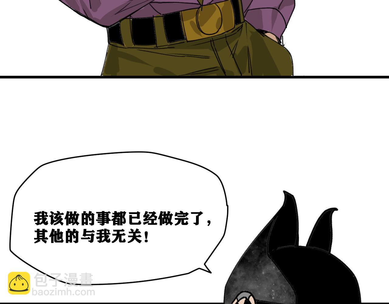 第21话 杀人魔的祭台(1/4)-第22话