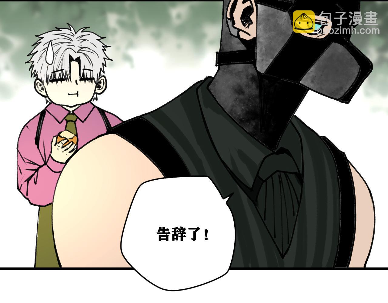 第21话 杀人魔的祭台(1/4)-第22话