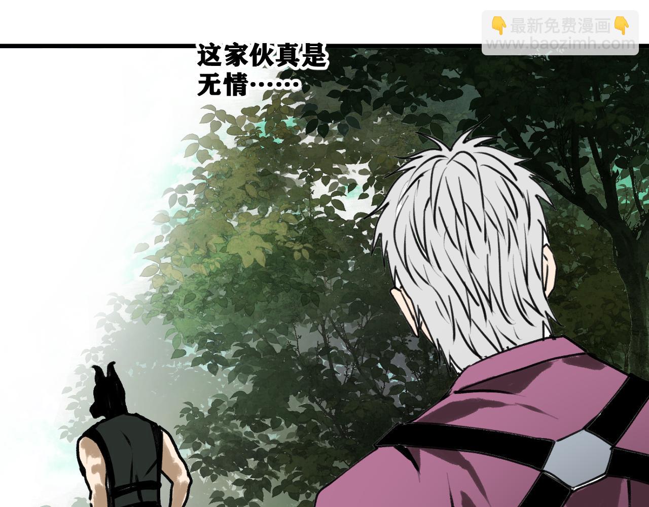 第21话 杀人魔的祭台(1/4)-第22话