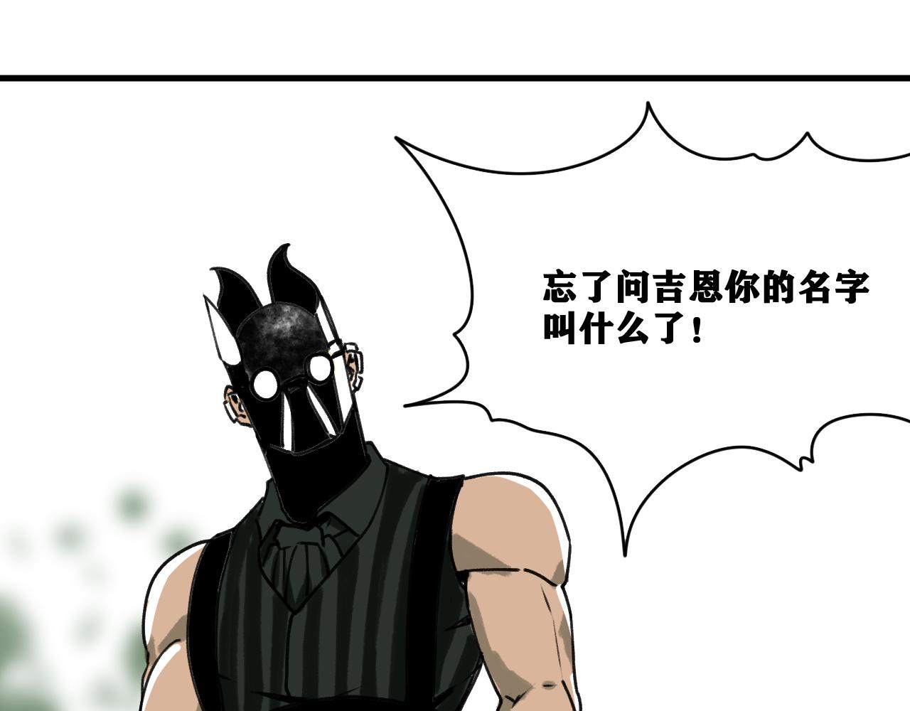 第21话 杀人魔的祭台(1/4)-第22话