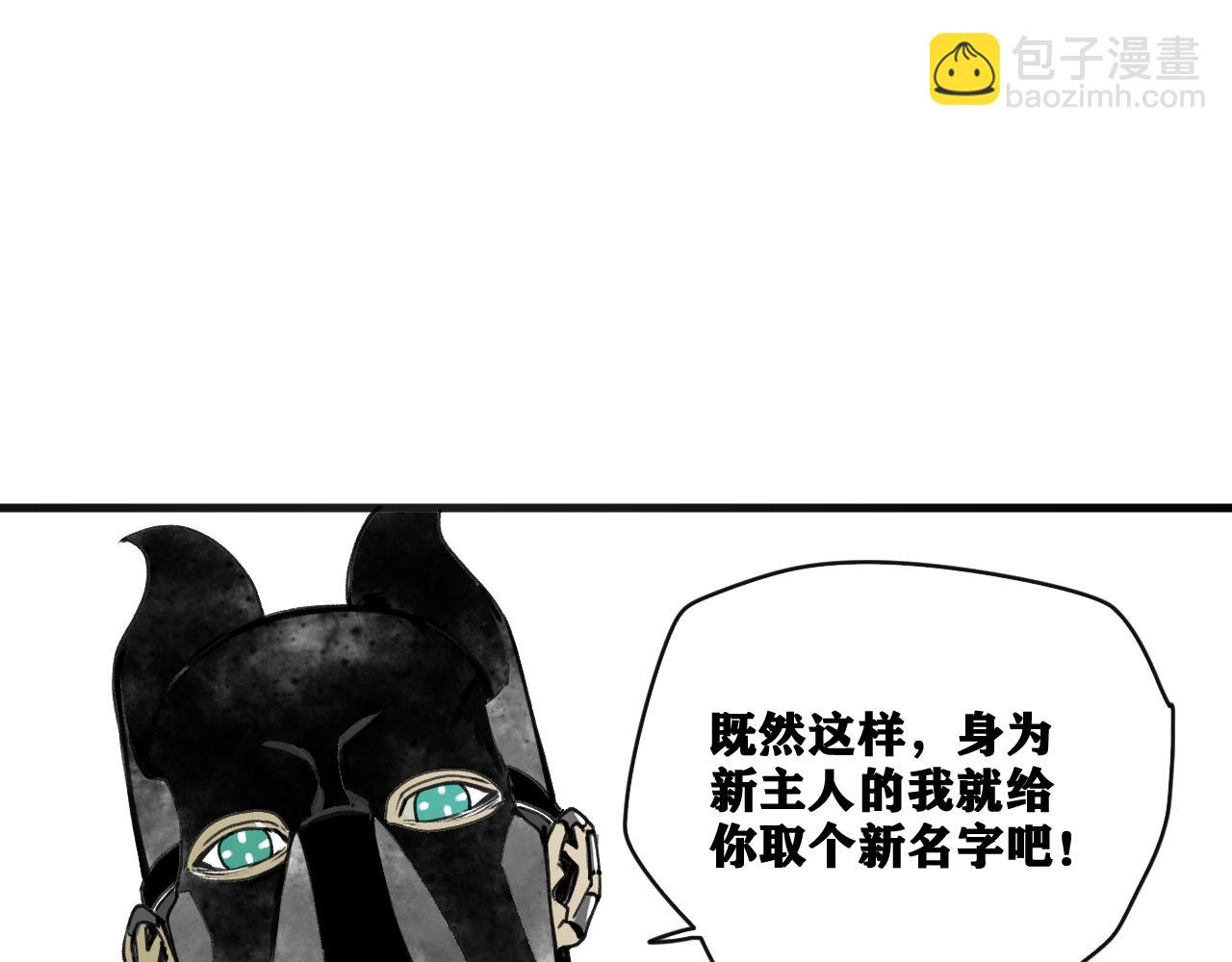 第21话 杀人魔的祭台(1/4)-第22话