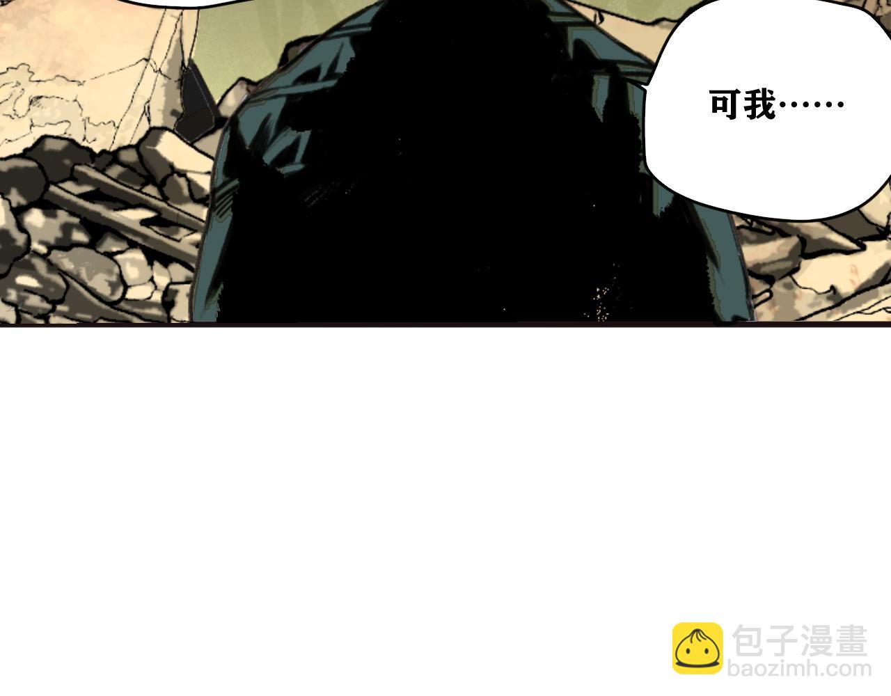 第23话 目标！神教会！(1/4)-第24话