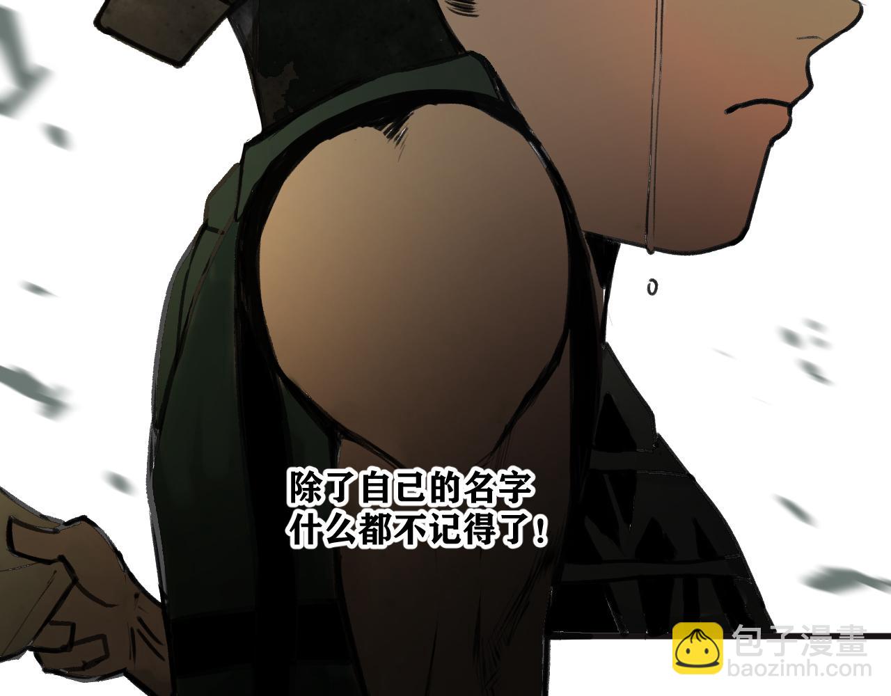 第23话 目标！神教会！(1/4)-第24话