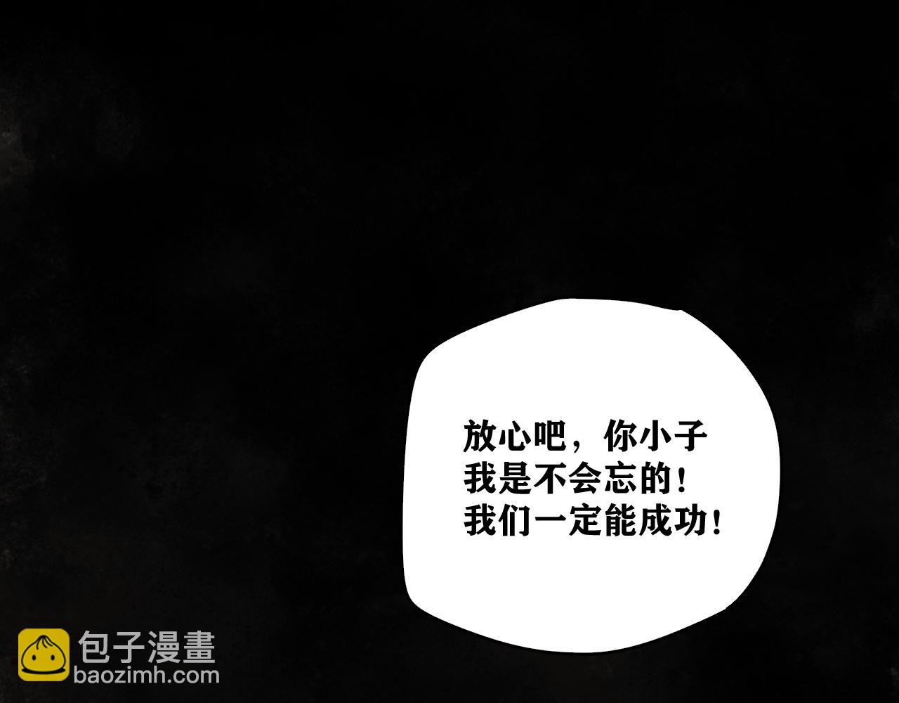 第23话 目标！神教会！(1/4)-第24话