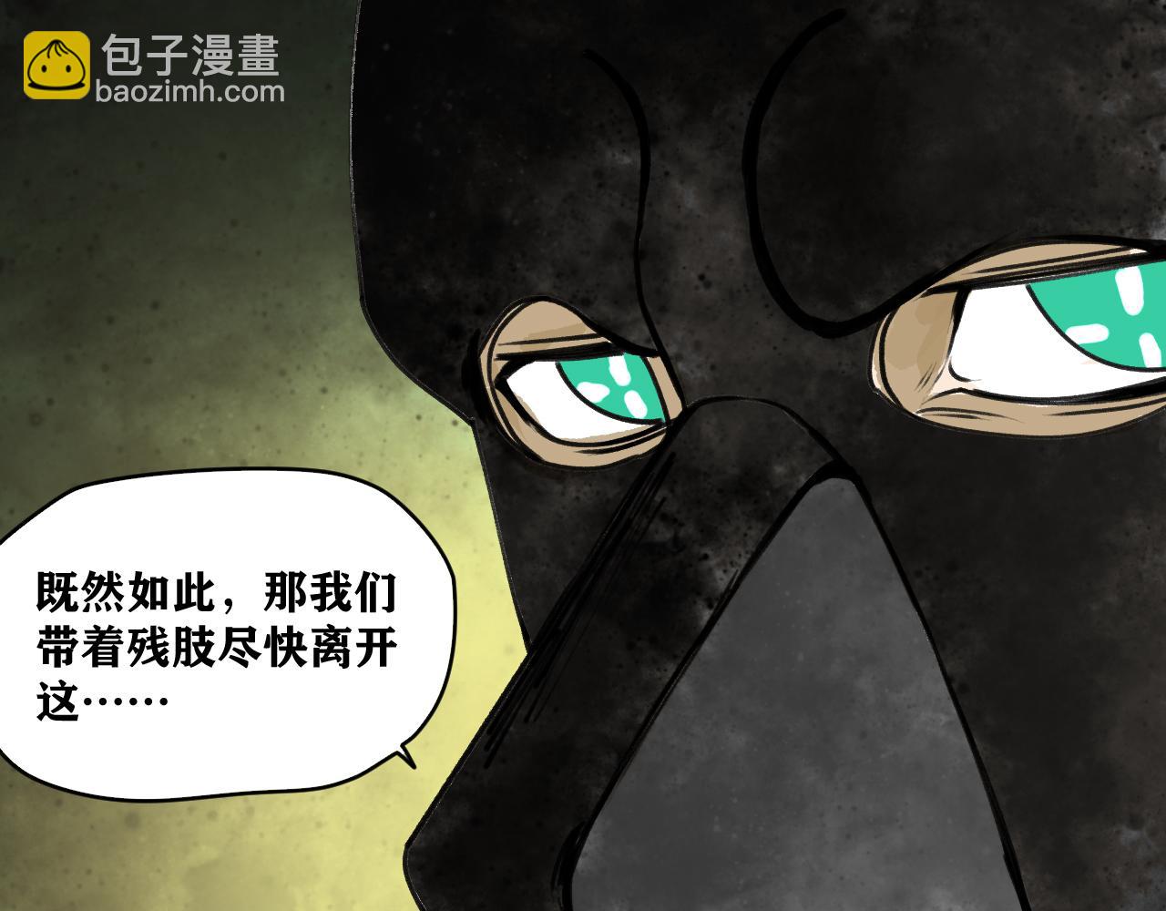 第23话 目标！神教会！(1/4)-第24话