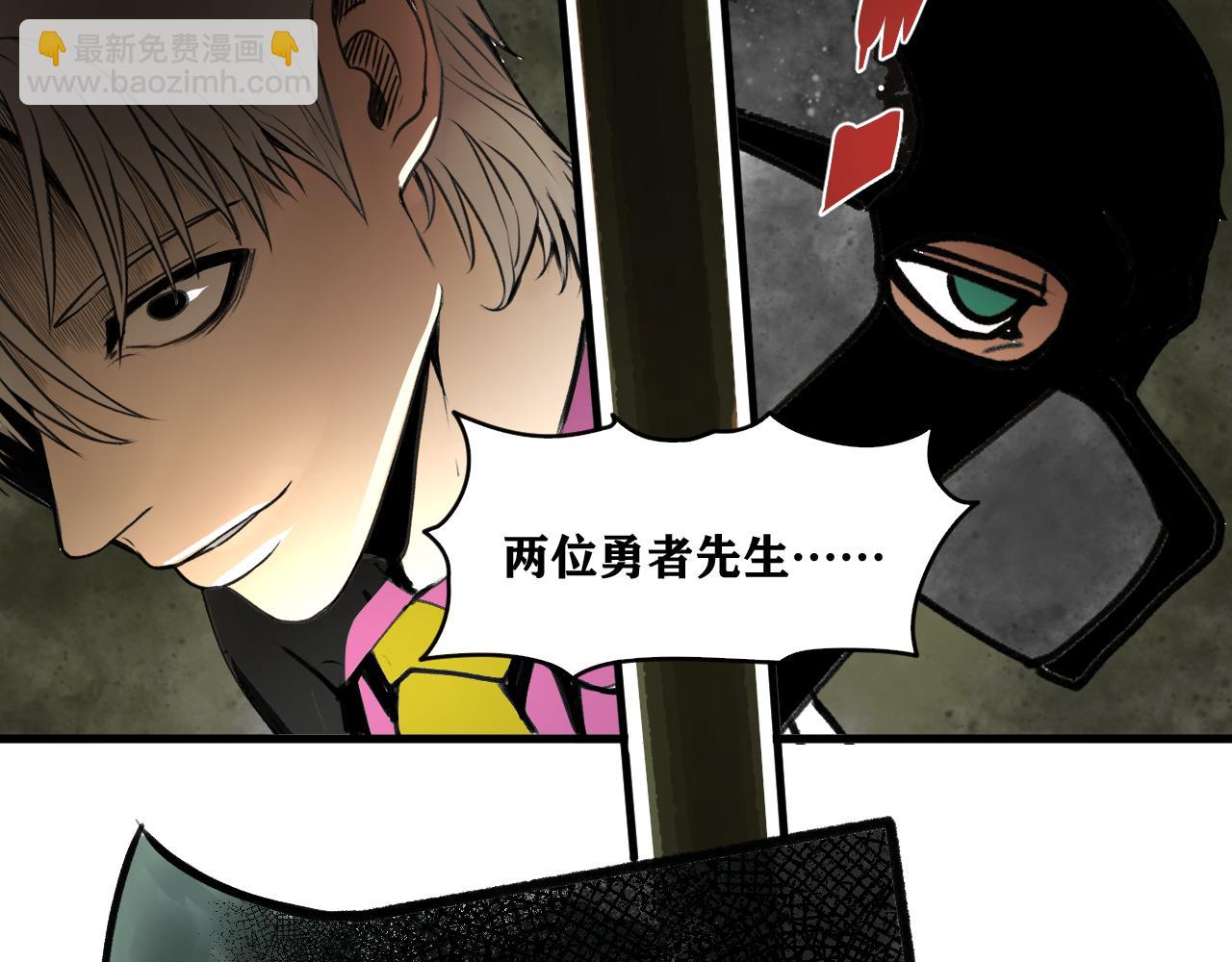 第23话 目标！神教会！(1/4)-第24话