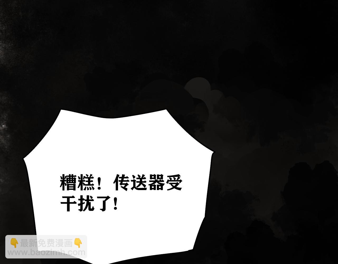 第23话 目标！神教会！(1/4)-第24话