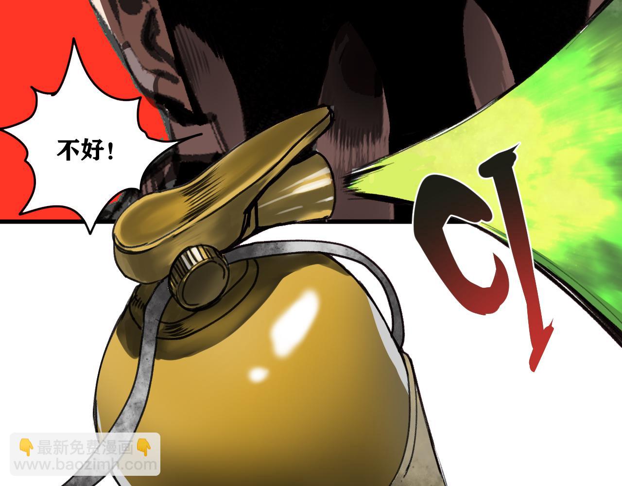 第23话 目标！神教会！(1/4)-第24话