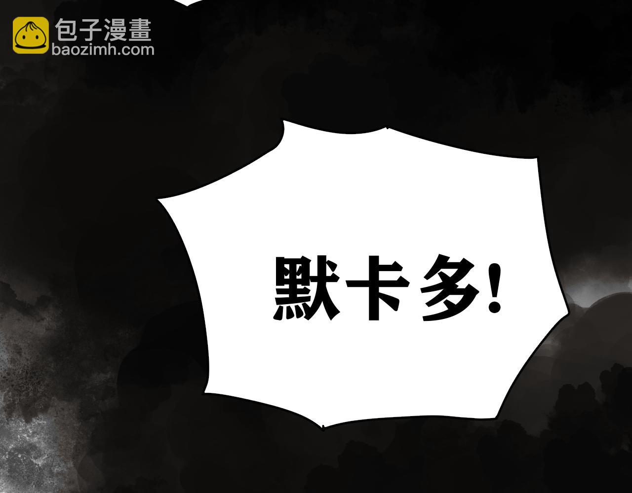 第23话 目标！神教会！(1/4)-第24话