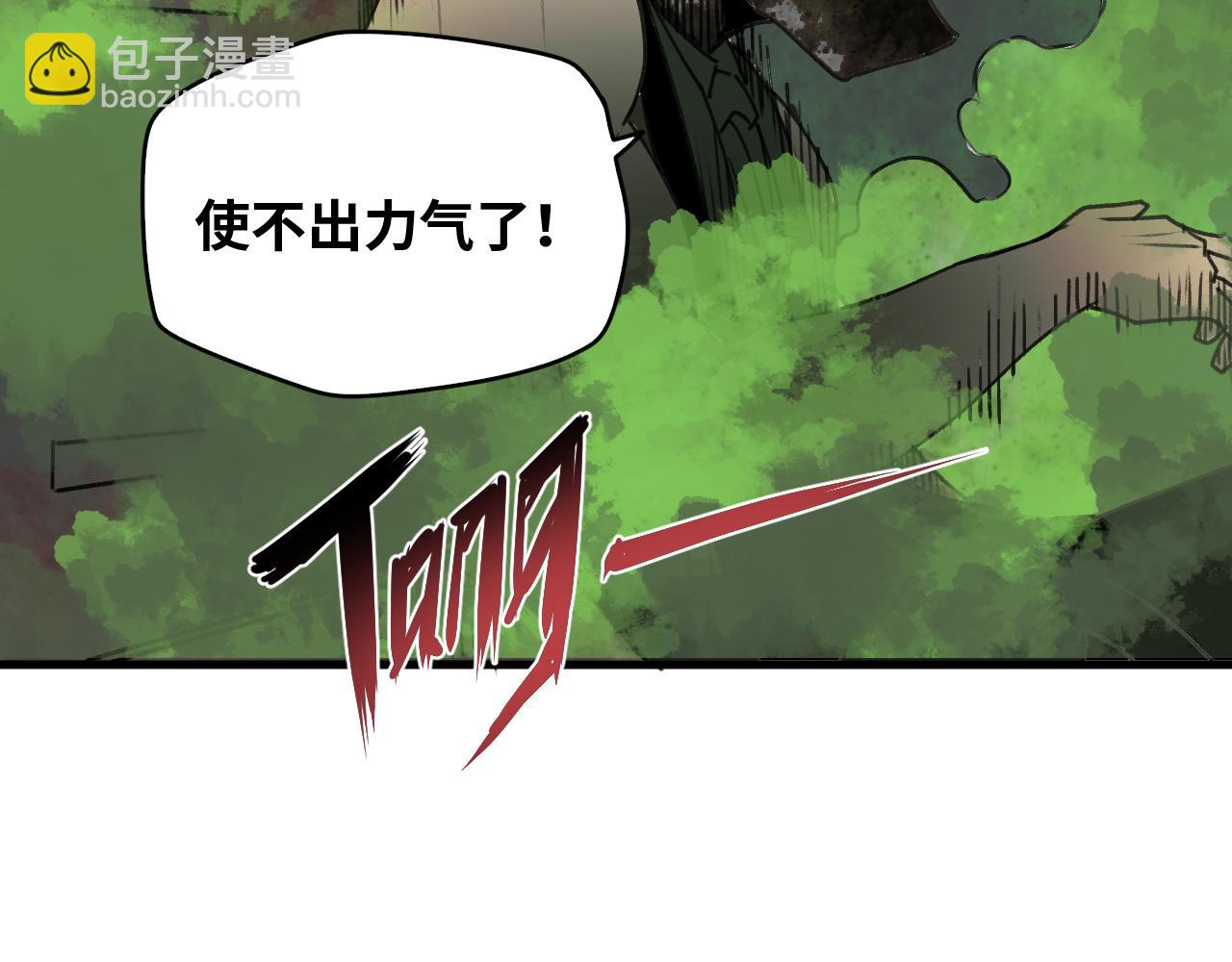 第23话 目标！神教会！(1/4)-第24话