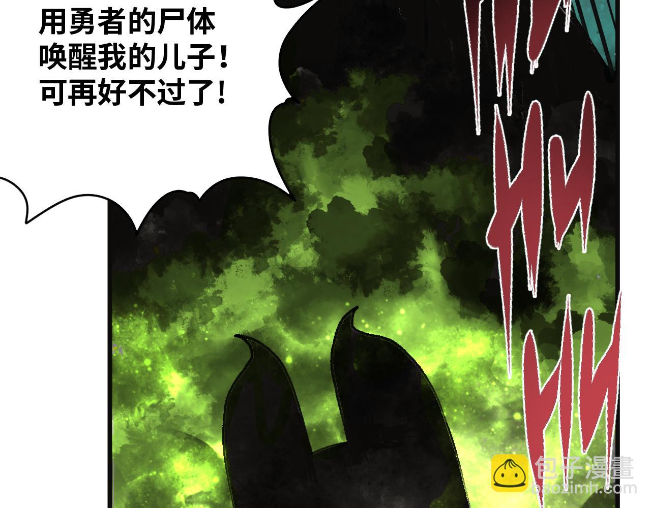 第23话 目标！神教会！(1/4)-第24话