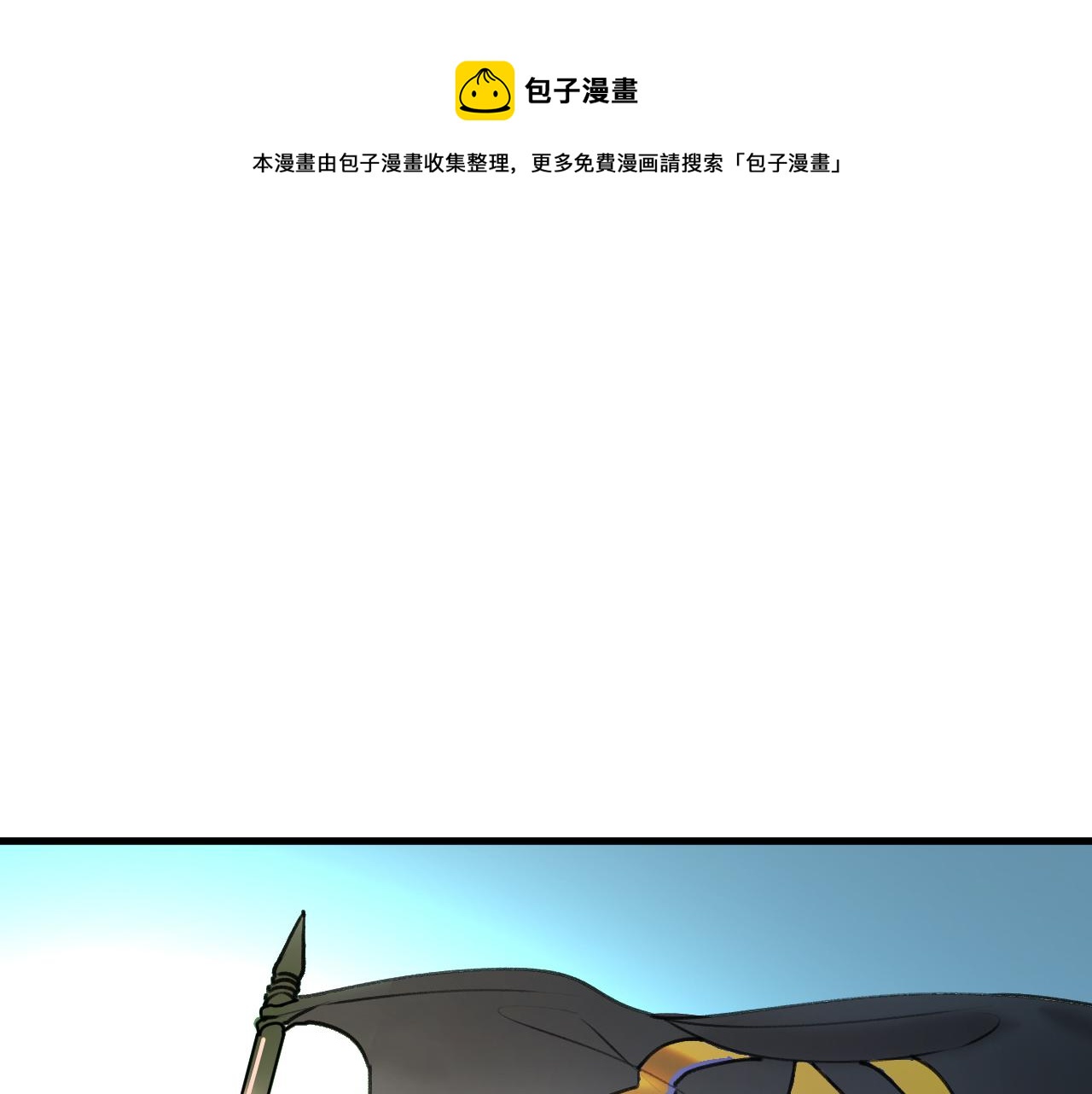 第25话 神教会篇（2）(1/3)-第26话